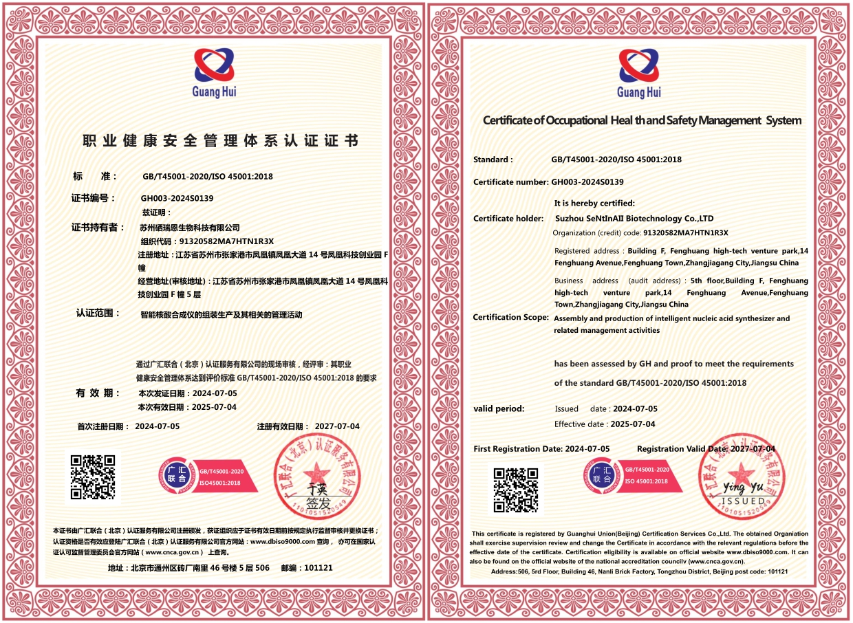 微信图片_20240712085955.jpg